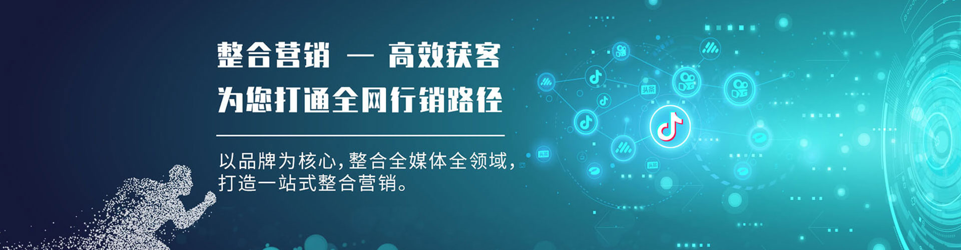 长白推广开户